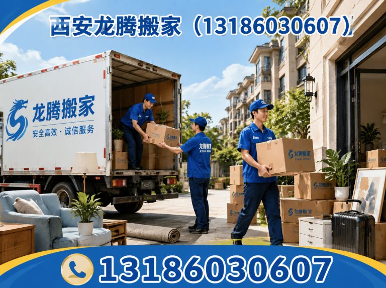 灞桥区无隐形消费展示图